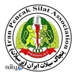 انجمن پنچاک سیلات قزوین