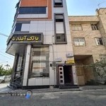 دفتر خدمات الکترونیک شهر کد ۵۰۱