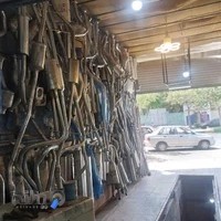 اگزوز سازی ارفعی
