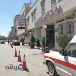 بیمارستان دهخدا