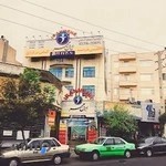 آموزشگاه زبان ایرانمهر