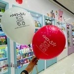 فروشگاه اسباب بازی و کتاب کودک - بازی دونه