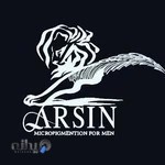 اسکالپ سر کرمان آرسین