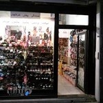 کفش و صندل آبرنگ