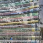 تولیدی پرنا