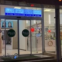 دکتر محمد بهبودی فرد