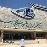 بیمارستان فوق تخصصی چشم پزشکی الزهرا زاهدان