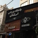 Sky Fitclub - باشگاه ورزشی اسکای