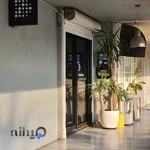 گروه فیزیوتراپی دیانی