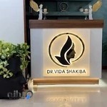 کلینیک زیبایی دکتر ویدا شکیبا