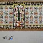 کافه رنگرزی