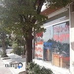 باربری ایران