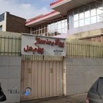 کانون یوگای پیام دل