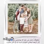 کلینیک روانشناسی و مشاوره مهتاب