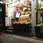 ویتامین سرای چهار فصل