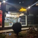 شیرینی ماه نوش