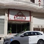 رستوران تاج محل‌‌ آبادان