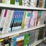 کتابفروشی کانون کمک درسی