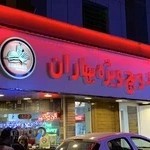 ساندویچ بهاران