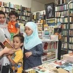 فروشگاه کتاب فروغ