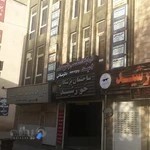 کلینیک خورشید