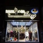 فروشگاه مانتو ربکا