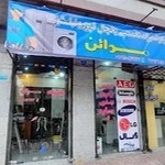 مرکز تعمیرات یخچال و لباسشویی مدائن