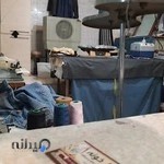 خیاطی دلبری