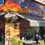 كبابسراى شب زدگان