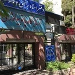 دفتر اسناد رسمی 662