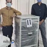 تجهیز گستر لیزر