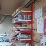 کافی نت مرکزی