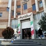 مجموعه ورزشی صادقی (اوقاف)