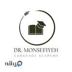 خانه آیلتس دکتر منصفیه