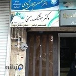 دکتر هوشنگ بهمنی