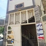 مرکز مشاوره سرو