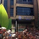 شرکت بیمه تعاون استان اصفهان