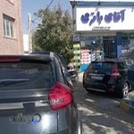نمایندگی آقای باطری