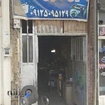 باطری سازی فلاحی