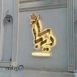 سالن آرایش و زیبایی دیباسا