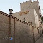 آموزشگاه عروس سرا