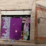 سالن زیبایی سامینا