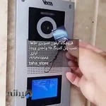 سالن زیبایی چهره ها 1