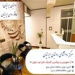 کلینیک مشاوره و روانشناسی روانبان ایرانیان