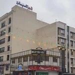 سالن زیبایی رویای سرخ