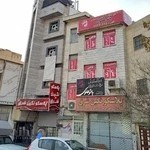 اموزشگاه بانو علوی