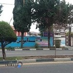 مؤسسه آموزش عالی کسری رامسر