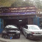 صافکاری و نقاشی کوهپایه