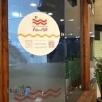 لازانیاز