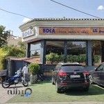رستوران